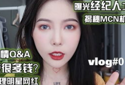 明星网红模特经纪MCN,打造璀璨星途的幕后推手