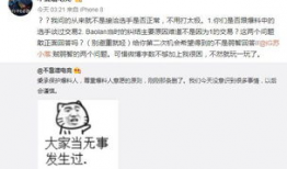 最近吃瓜爆料事件,揭秘明星背后的惊人真相