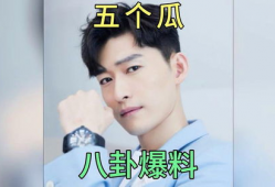 明星网红吃瓜爆料应用,明星网红吃瓜爆料应用，独家内幕一网打尽