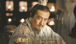 九州缥缈录电视剧,烽火连天，少年英雄的奇幻征程