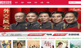 最全的电视剧网站,海量剧集，尽在掌握