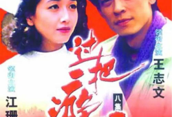 九十年代电视剧,九十年代电视剧经典回顾