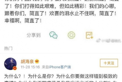 搞笑吃瓜爆料图片高清,笑料百出揭秘娱乐圈幕后趣闻
