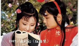 87版的红楼梦电视剧,穿越时空的古典情怀