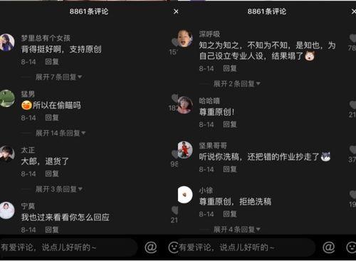 抖音吃瓜爆料站,揭秘娱乐圈最新热点事件